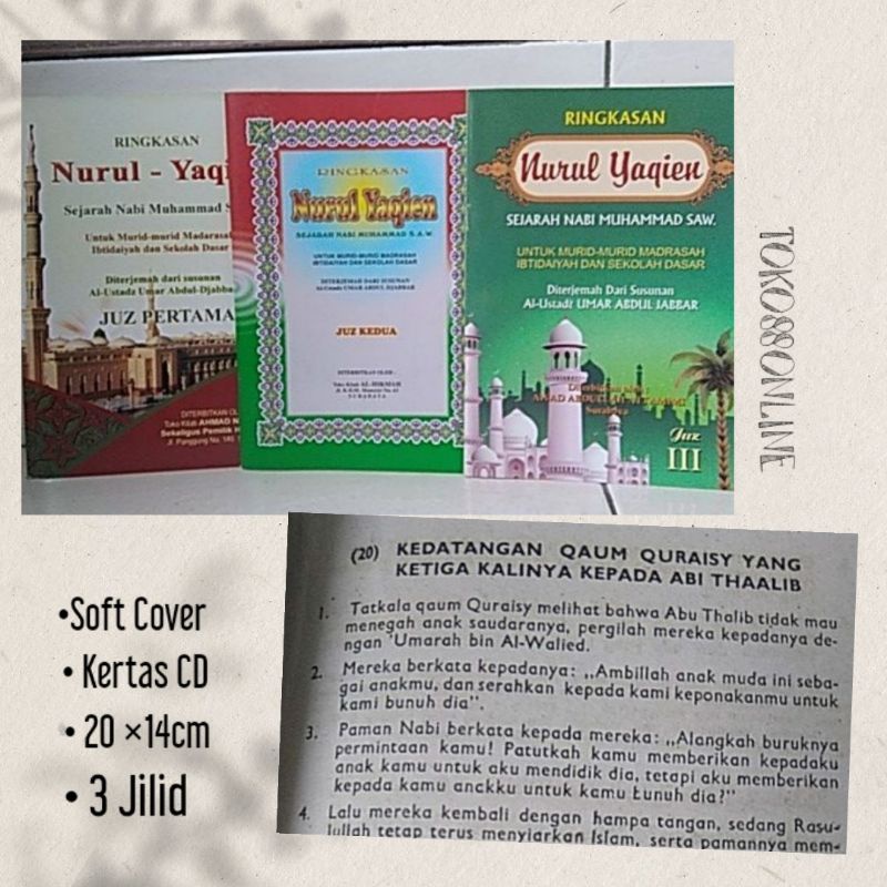 RINGKASAN NURUL YAQIN JUZ 1 2 3 sejarah Nabi Muhammad SAW/ terjemah khulasoh nurul yakin