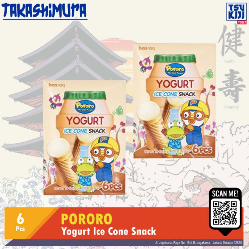 

pororo ice cone snack yogurt 54gr