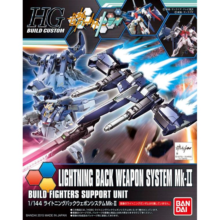 BANDAI 1/144 HG HGBC Lightning Back Weapon System MK II 2 - Gundam