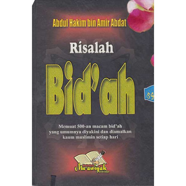 Risalah Bidah Maktabah Muawiyah