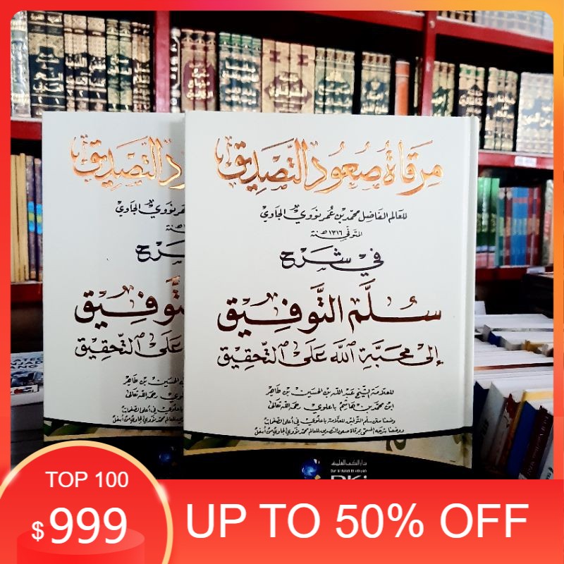 NEW PRODUK SYARAH SULAM TAUFIQ DKI KUNING / MIRQOTU SU'UDUT TASDIQ DKI / SULAM TAUFIQ DKI COD SIAP