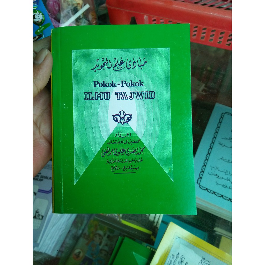 KITAB ASLI POKOK POKOK ILMU TAJWID KAMUS MIFTAHUL HUDA FIL WAQF I WAQOF WAL IBTIDA KH BASHORI ALWI