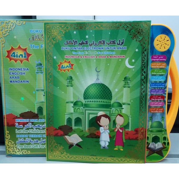 E-Book Muslim / ebook 4 bahasa islamic -mainan edukasi buku pintar-4
