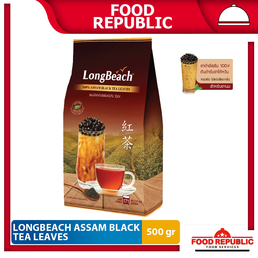 LongBeach Assam Black Tea Leaves 500 gr Teh Hitam Taiwan Milk Tea Original Thailand