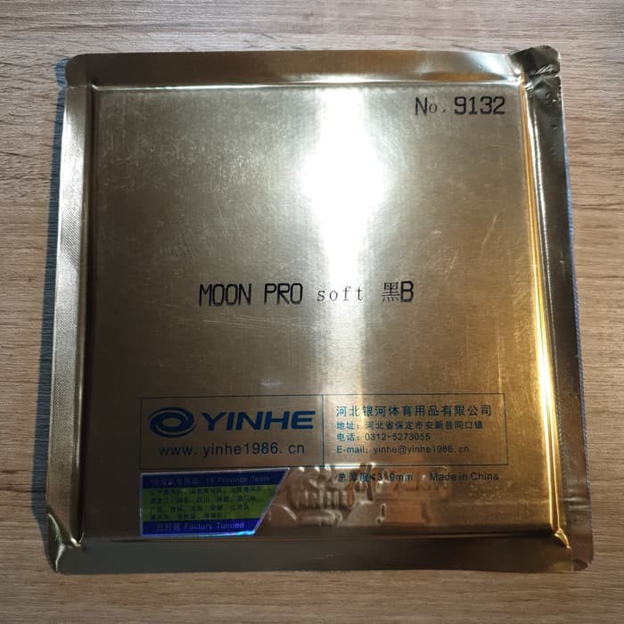 >> Yinhe Moon Pro Promo 