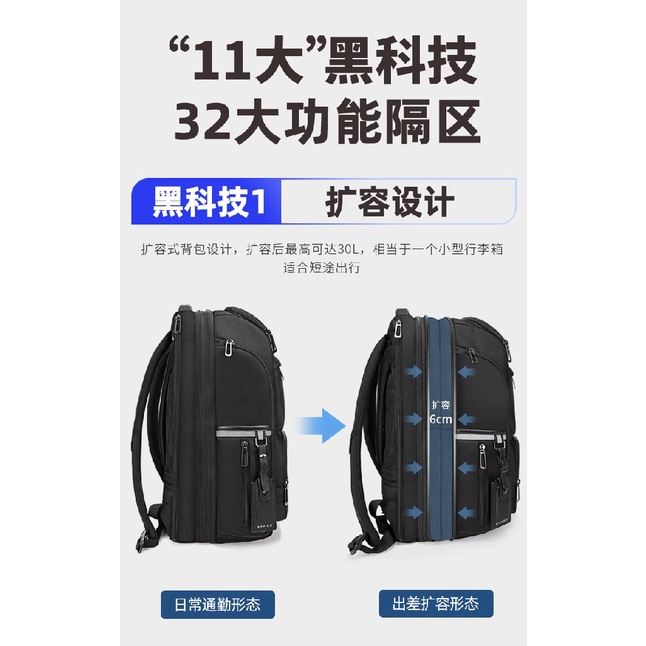 BANGE BG-7309 - Multifunctional Anti-Theft Travel Laptop Backpack