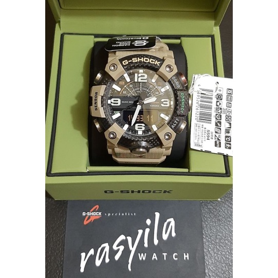 Casio G-Shock GShock GG B100BA / GGB100BA - 1AJR / GG B100 British Army