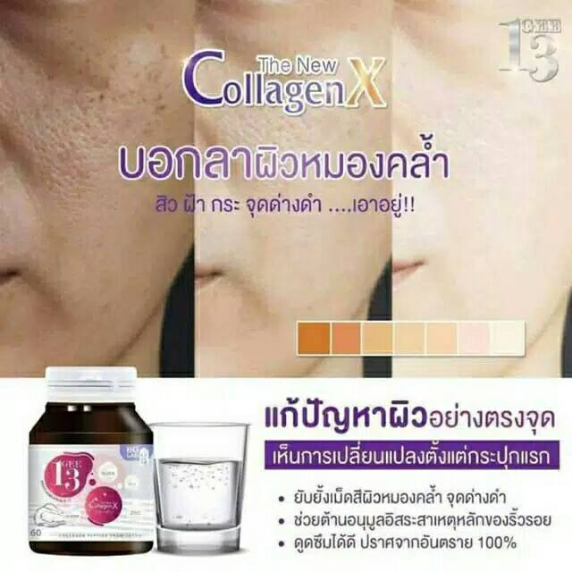 GEE 13 COLLAGEN SUPPLEMENT PEMUTIH BADAN, MENGHILANGKAN JERAWAT, BEKAS LUKA. KULIT PUTIH KOREA