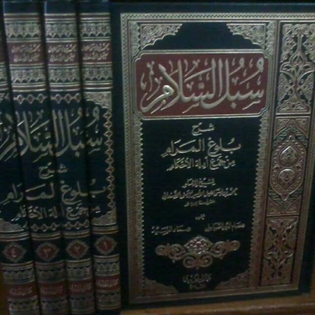 Kitab Subulussalam