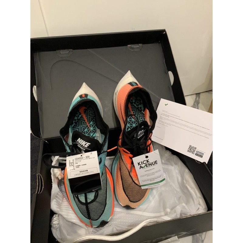 nike zoomx vaporfly next% HKNE ekiden limited edition original dijamin