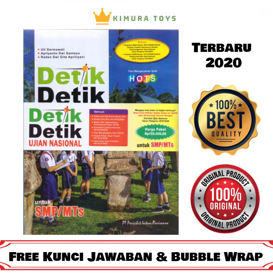 Ready Stock 2020 Detik Detik Un Smp Mts Terbaru Buku Un Smp Shopee Indonesia