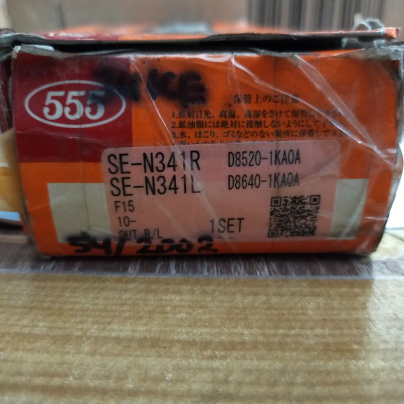 Tie rod end nissan Juke 555 japan