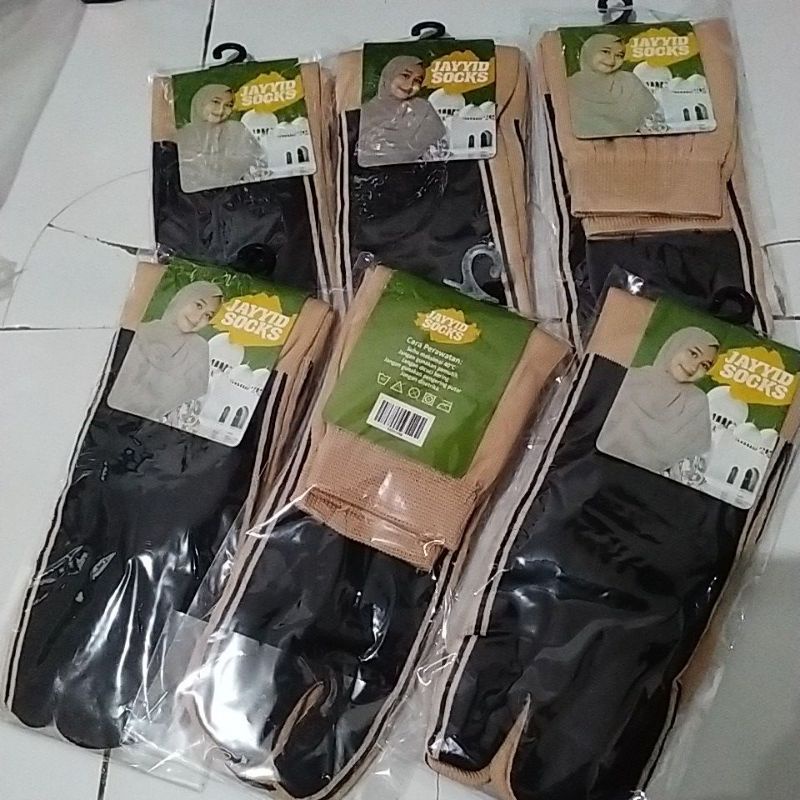 Telapak hitam, kaos kaki muslim-Cream tapak hitam