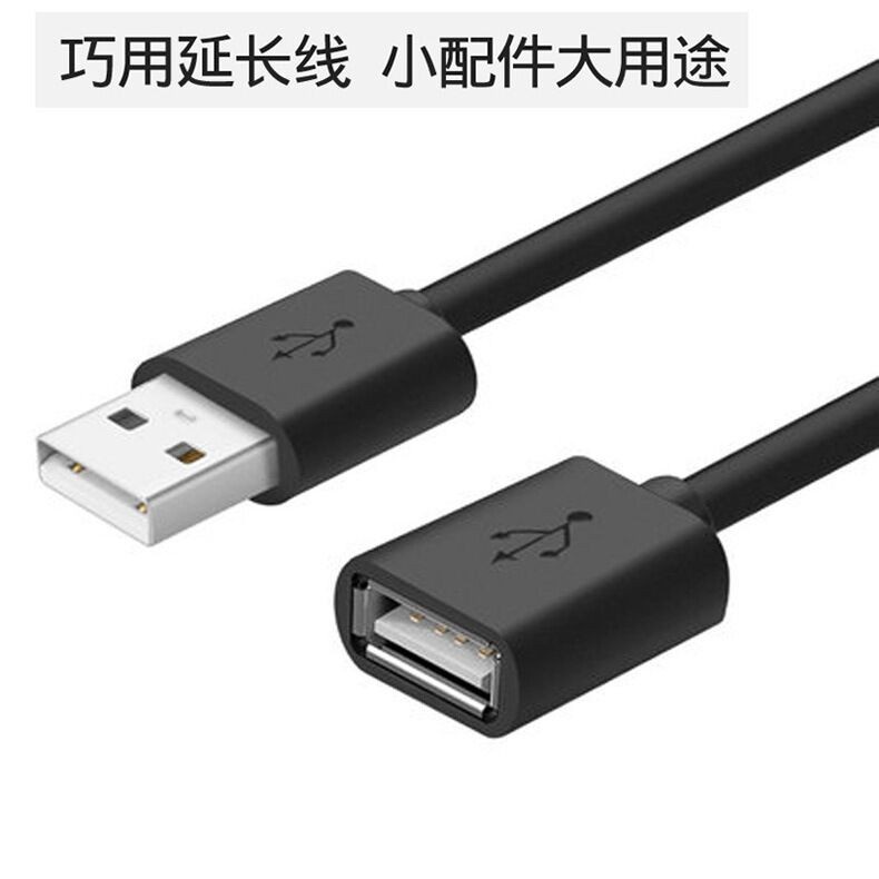 Kabel USB 2.0 Ekstension Male to Female 1 Meter - US208 - Black