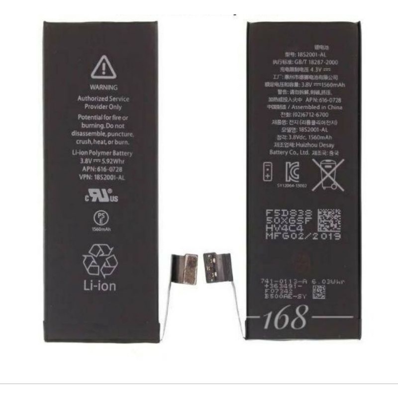 Battery batre batere for ip 5s