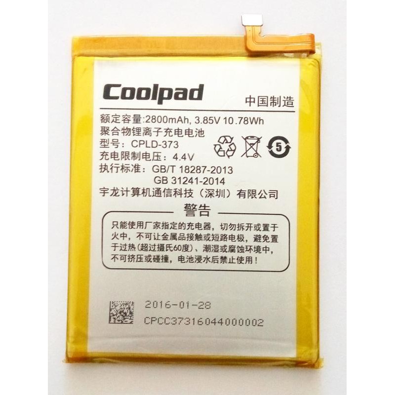 Batre Baterai Coolpad Max A8 CPLD-373 CPLD373 CPLD 373 CPLD-401 CPLD401 CPLD 401