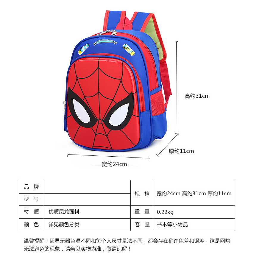 SUNEIGHT Tas Ransel Sekolah Anak Lucu Karakter Spiderman Sense - B306