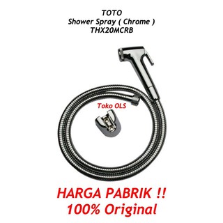 grohe shower extension