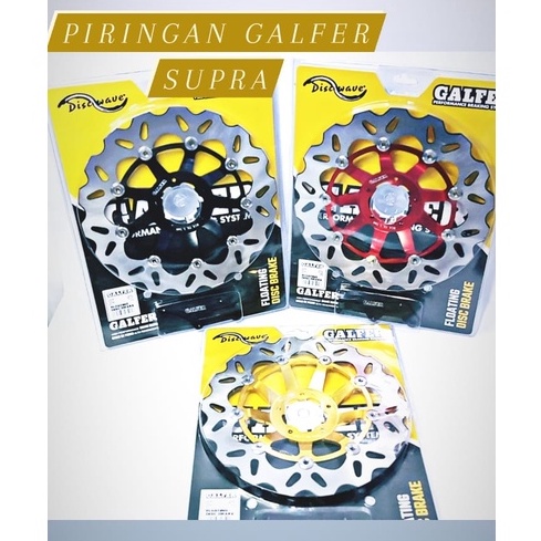 PIRINGAN CAKRAM SUPRA 300 MM GALFER IMPORT