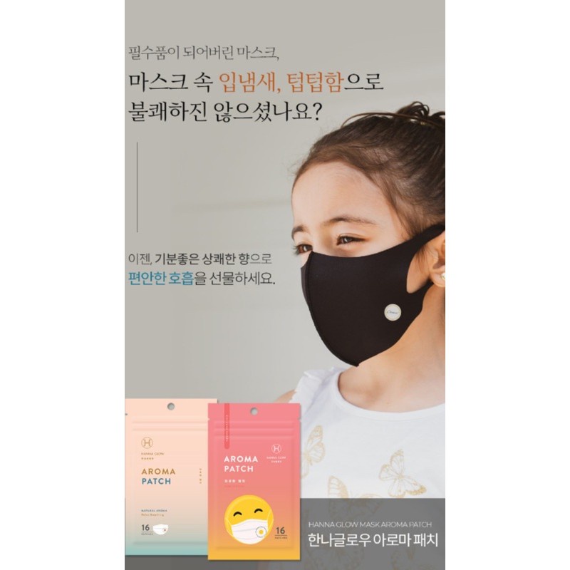 Stiker masker patch aroma essential oil