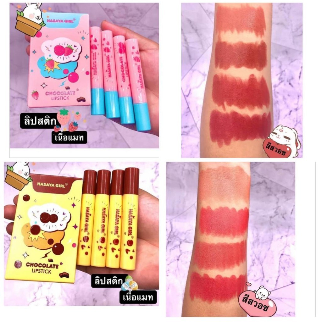 SEPAKET HASAYA GIRL LIPSTICK 4IN1 / LIPSTICK