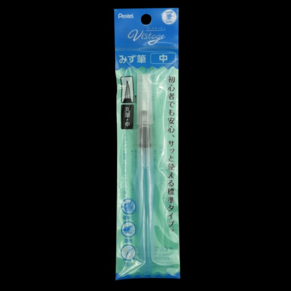 

Pentel Aquash Water Brush - medium point