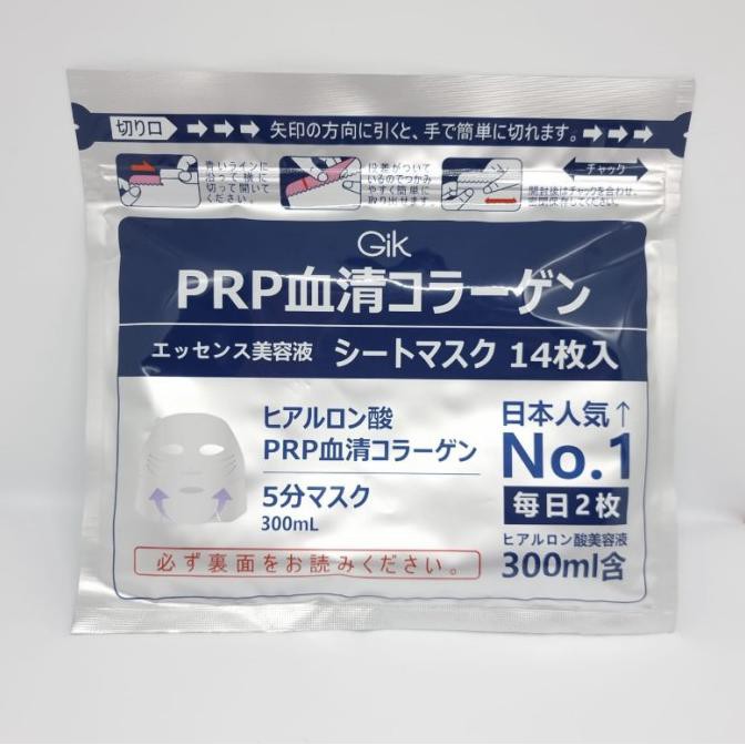 PROMO Gik Prp Sheet Mask Masker Wajah isi 14pcs Masker Wajah