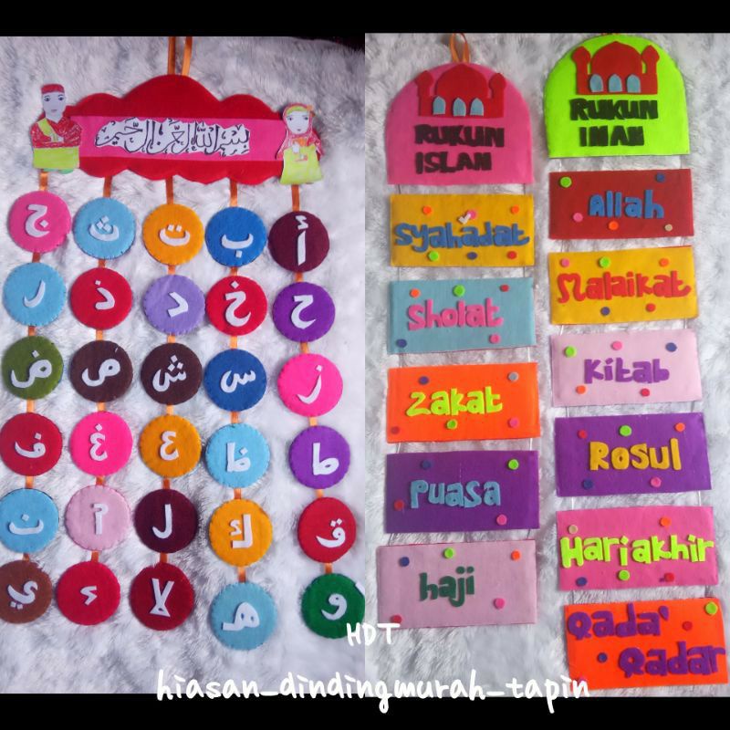 

Hiasan dinding RUKUN IMAN ,RUKUN ISLAM & HURUF HIJAIYAH