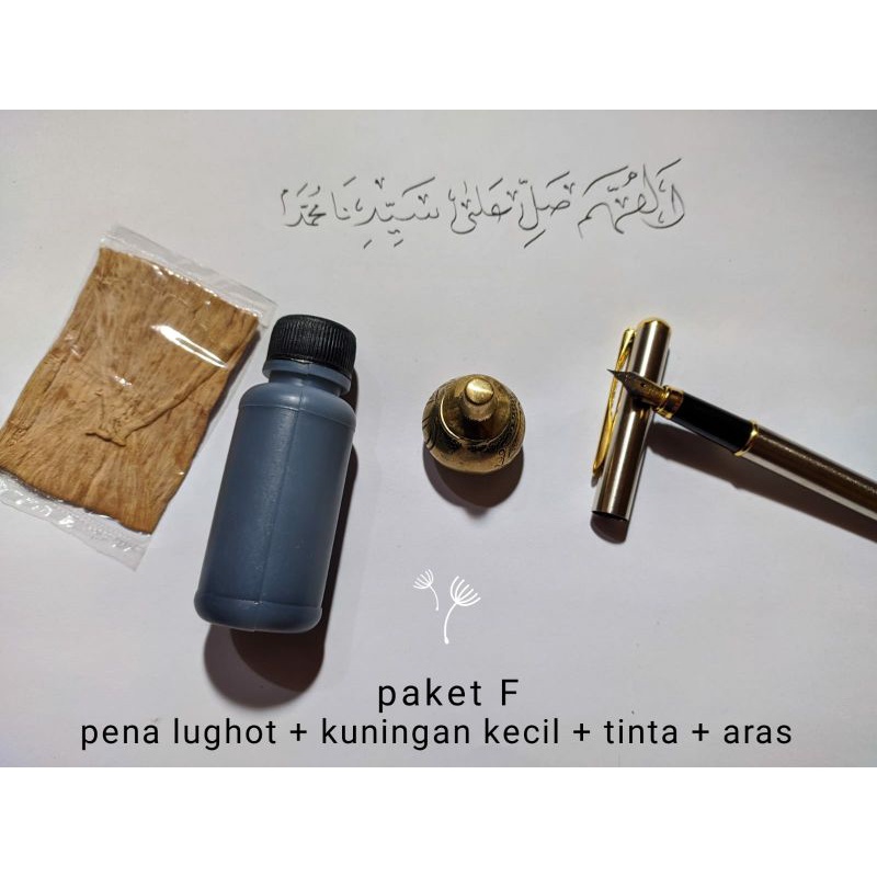 

pena tutul (sepaket) untuk lugot dan surah