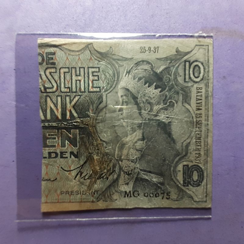 Uang kuno 10 gulden wayang