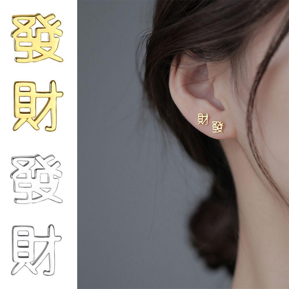 R-flower Women Earrings Festival Musim Semi Hadiah Happy New Year Untuk Wanita Karakter China