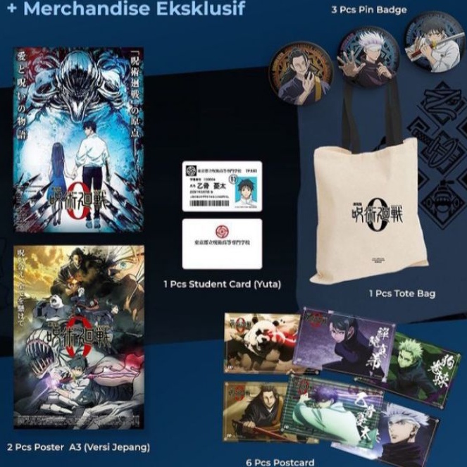 POSTCARD JJK 0 MOVIE OFFICIAL / JUJUTSU KAISEN FAN SCREENING