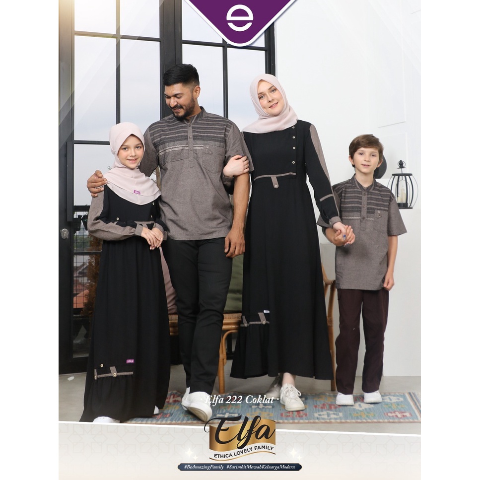 SARIMBIT ETHICA 2022 ELFA 222 COKLAT || TERBARU