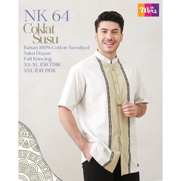 KOKO PENDEK NIBRAS NK 64