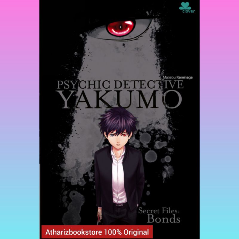 Komik Psychic Detective Yakumo - Secret Files - Bond Manabu Kaminaga

