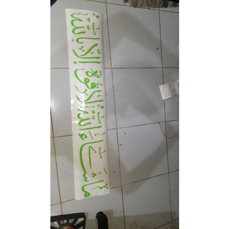 sticker tulisan arab kaca belakang mobil