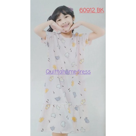 dress anak lemone rempel bawah 609