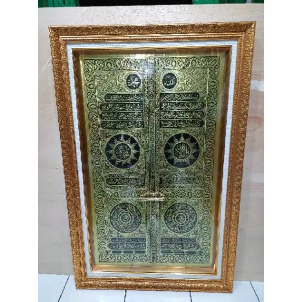 Kaligrafi Pintu Kabah Kuningan Timbul