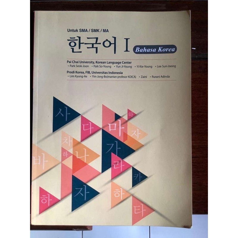 BUKU HANGOUL/BAHASA KOREA UNTUK SMA/SMK/MA