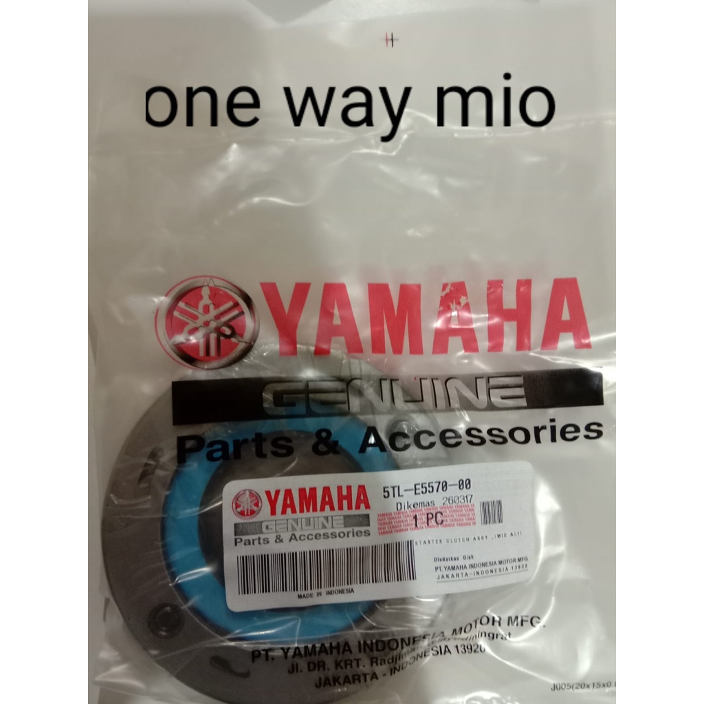 ONE WAY MIO