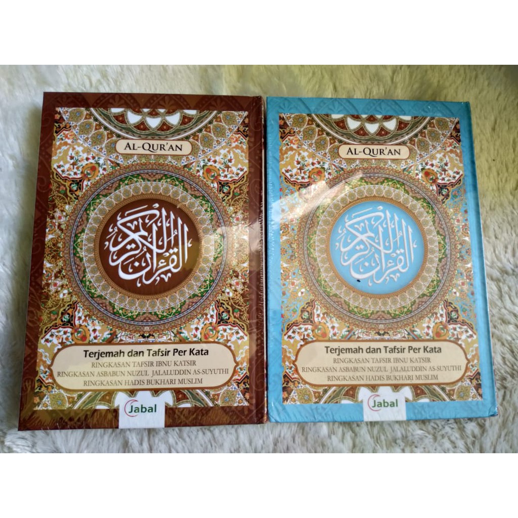 Jual Al Quran Terjemah Tafsir Perkata IBNU KATSIR A5 Jabal | Shopee ...