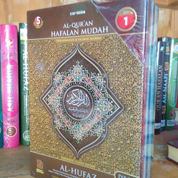 Al Quran Al Hufaz Per Juz A5 Alquran Cordoba Hafalan Mudah 30 Buku