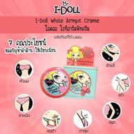 (Ready Stock) Thailand I-doll Idoll White Armpit Cream