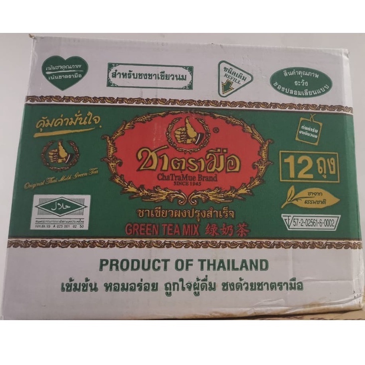 

ChaTraMue Thai Green Tea 1 Dus (12bungkus)