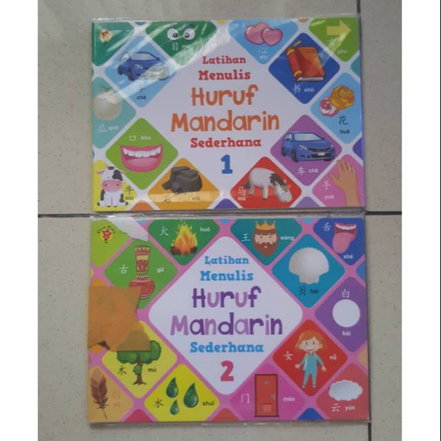 Jual Original Latihan Menulis Huruf Mandarin Sederhana 2 Buku Jilid 1 Dan Jilid 2 Shopee 1407