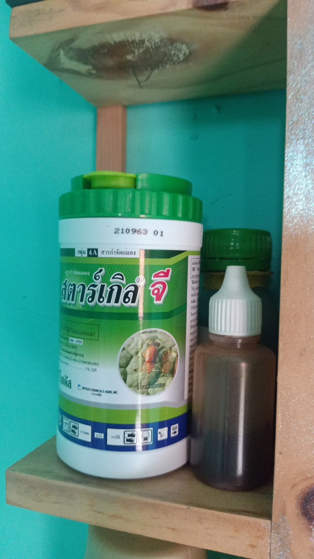 Starkle G Thailand - 250 Gram Kemasan Asli Bukan Repacking