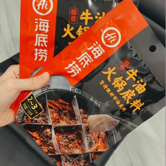 

(SALE CUCI GUDANG) HAI DI LAO KUAH WANGI ASLI MINYAK SAPI