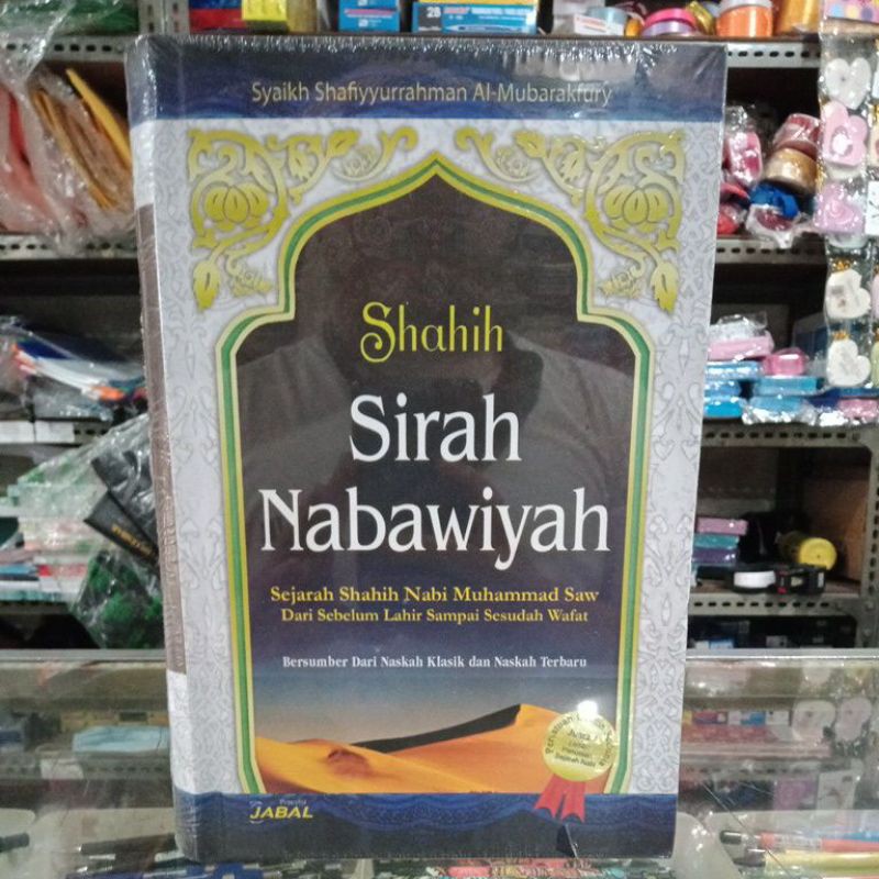 Shahih Sirah Nabawiyah