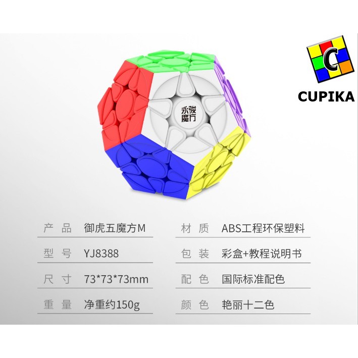 Rubik YongJun Yuhu Megaminx V2M Magnetic Stickerless 3x3 YJ YuhuV2