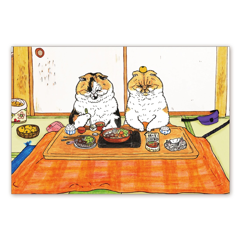 

A Mysterious Cat World Postcard (Love's Nest)